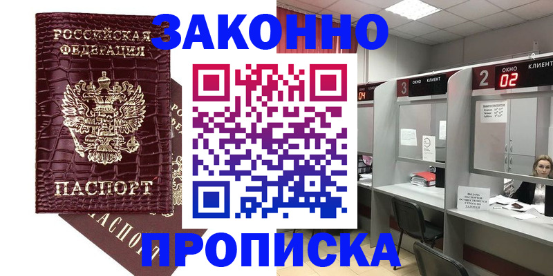 документы о проживании ребёнка в Арамили